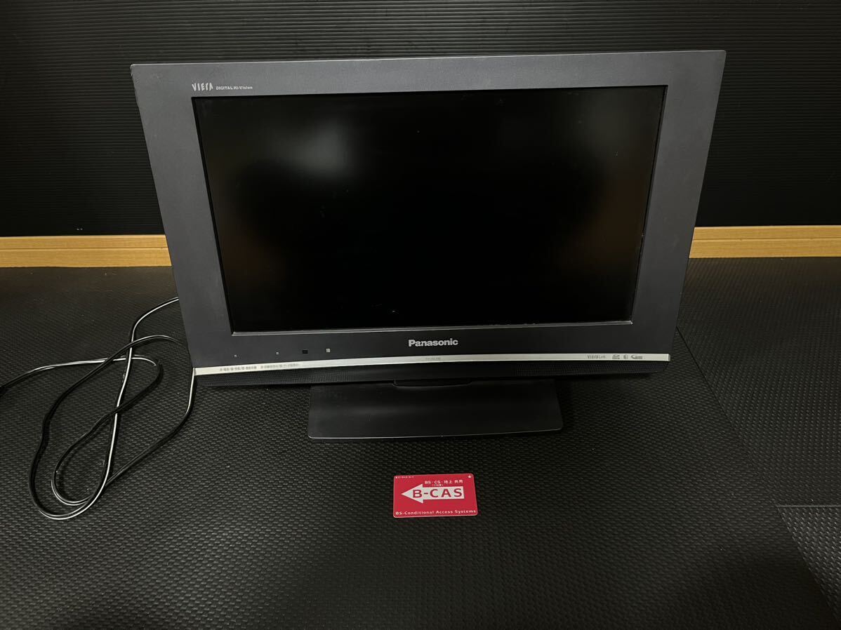 Panasonic VIERA パナソニック ビエラ テレビ TH-20LX80 20型 B-CASカード付き!! 倉庫 ガレージ 店舗 防犯カメラ用などに!! TV拍卖