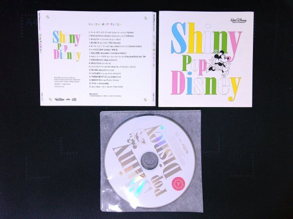 シャイニー・ポップ・ディズニー CD 即決 送料200円 630拍卖