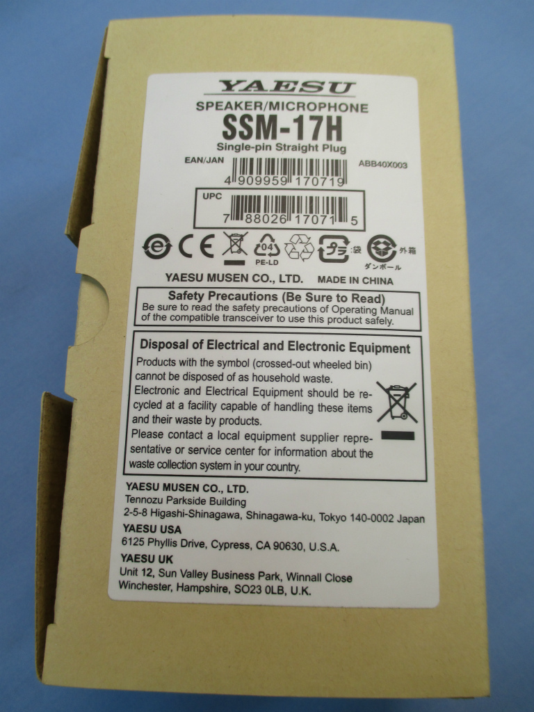 YAESU SSM−17H 小型スピーカー&マイク 新品拍卖