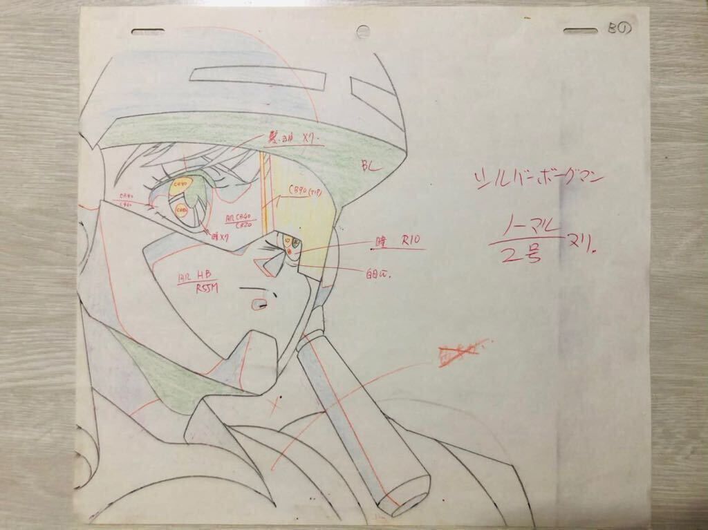 超音戦士ボーグマン アニス 動画拍卖