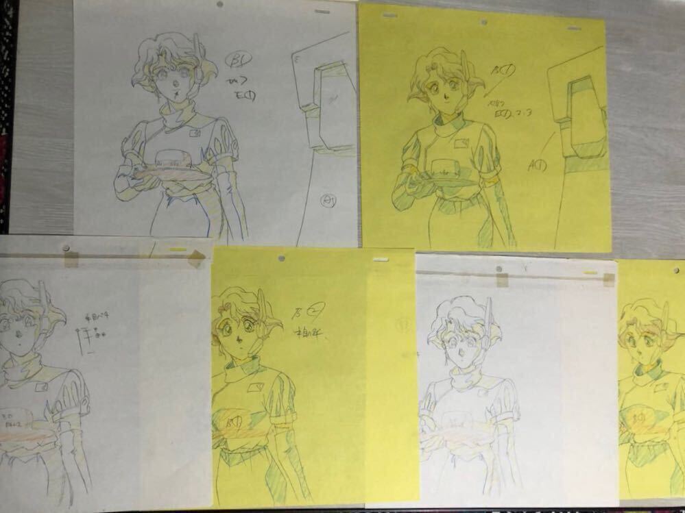 無責任艦長タイラー 動画&修正画拍卖