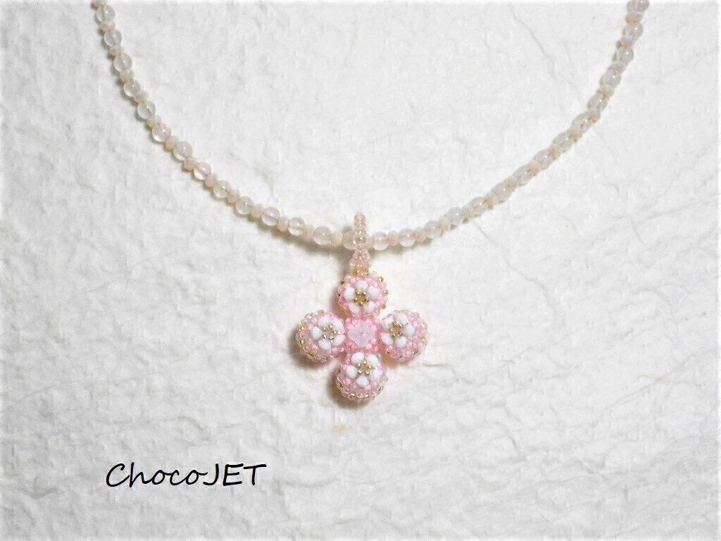 スワロフスキーピンクビーズ・クローバーフラワーネックレス 花桃色両面拍卖