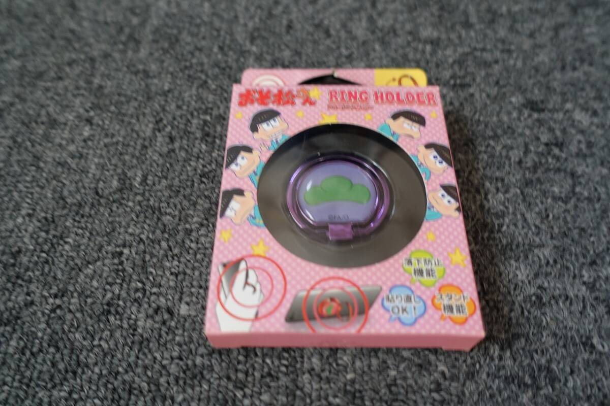 ★☆激レア品 おそ松さん リングホルダー 未使用品☆★拍卖