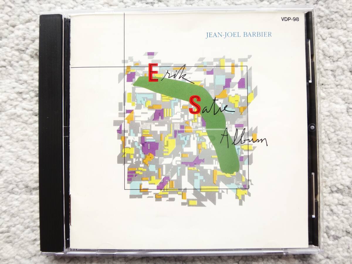 AN【 JEAN JOEL BARBIER / エリック・サティ・アルバム 】CDは4枚まで送料198円拍卖