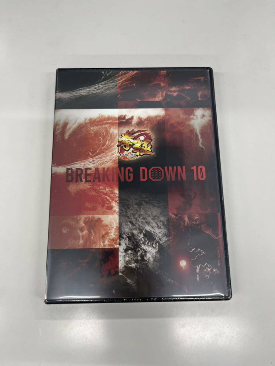 ★☆BREAKING DOWN 10 DVD 未開封 新品拍卖