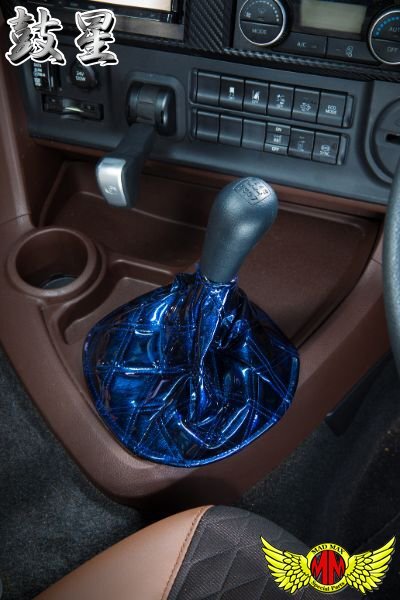 トラック用品 鼓星 オリオン シフトブーツカバー 200mm ネイビー/トラック内装 ダブルキルト シフトノブ ギアノブ【送料800円】拍卖