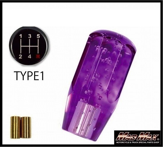 MADMAX トラック用品 クリスタル シフトノブ 泡 ショート 100mm パープル マツダ タイタンダッシュ 用/変換アダプター付【送料800円】拍卖