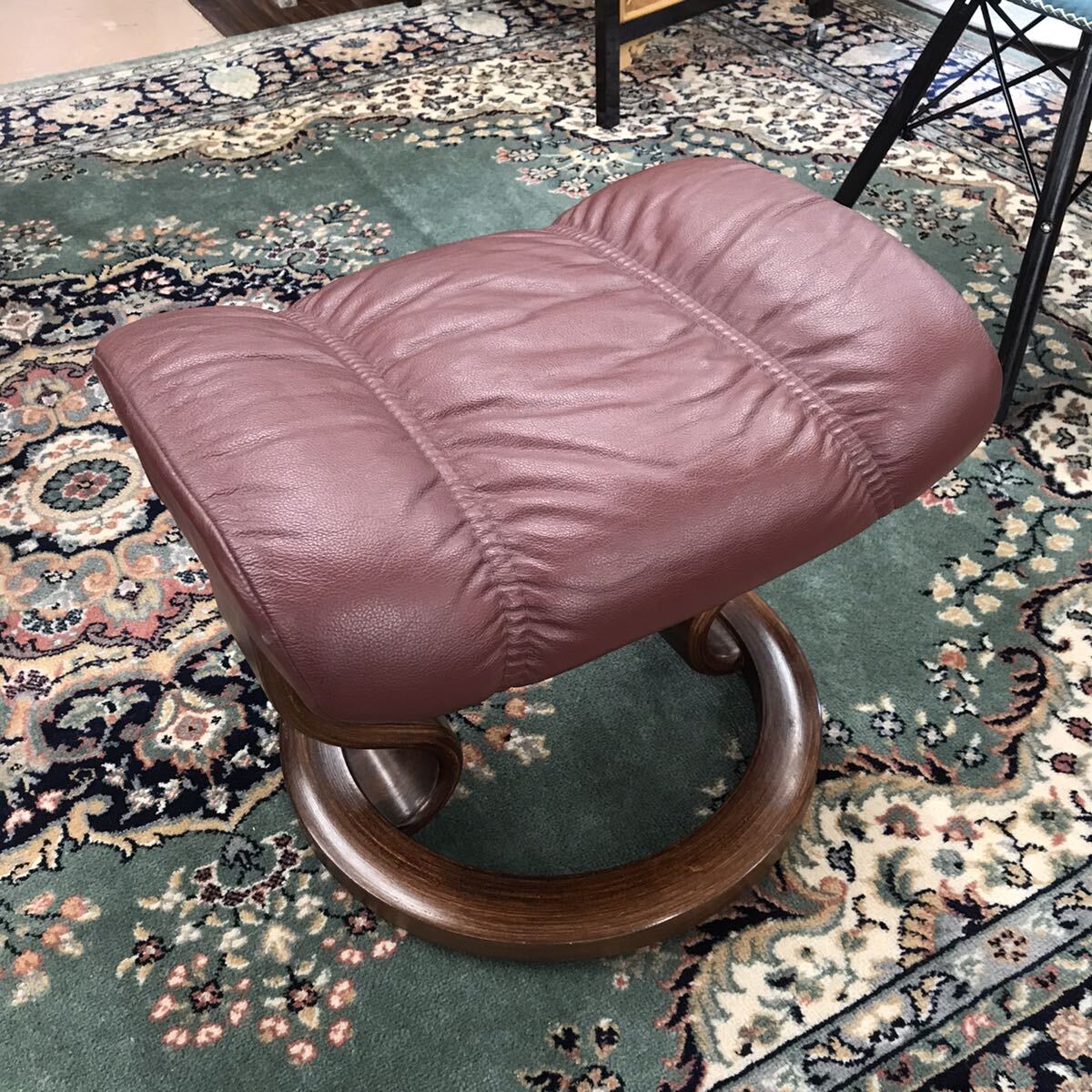 EKORNES エコーネス Stressless ストレスレス オットマン スツール本革 北欧 ノルウェー 足置き  267拍卖
