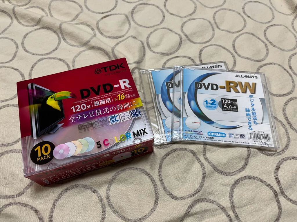 maxell DVD-R 10枚セット ケース付き 録画用120分 5カラーミックス おまけALWAYS DVD-RW 2枚セット拍卖