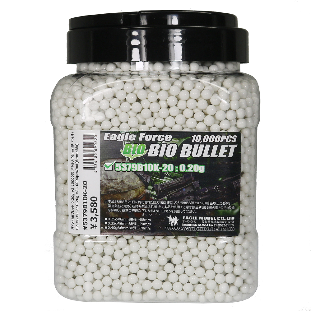 H9475W2 EAGLE FORCE バイオBBブレッド 0.20g 10000発入 約2kg拍卖