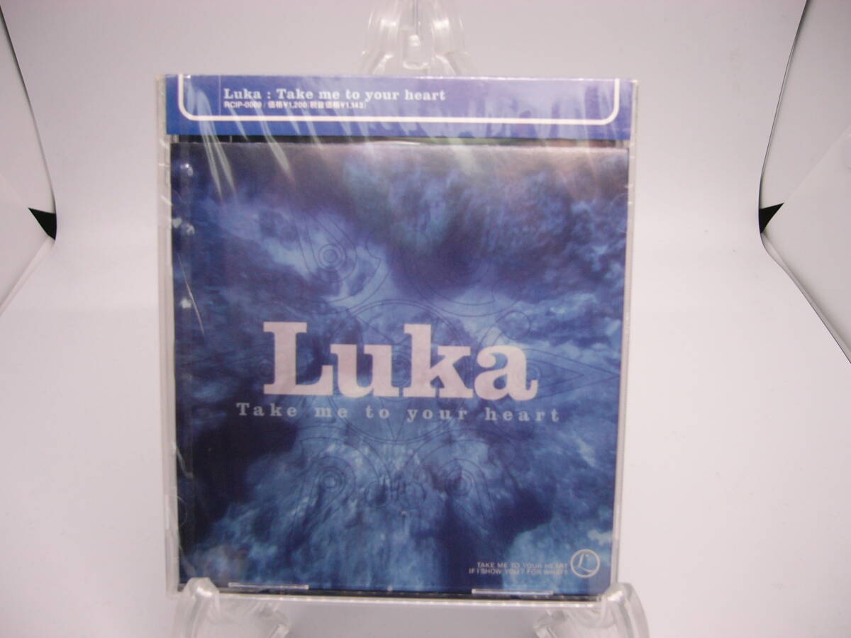 新品 CD Take Me To Your Heat Luka (№H377) 拍卖
