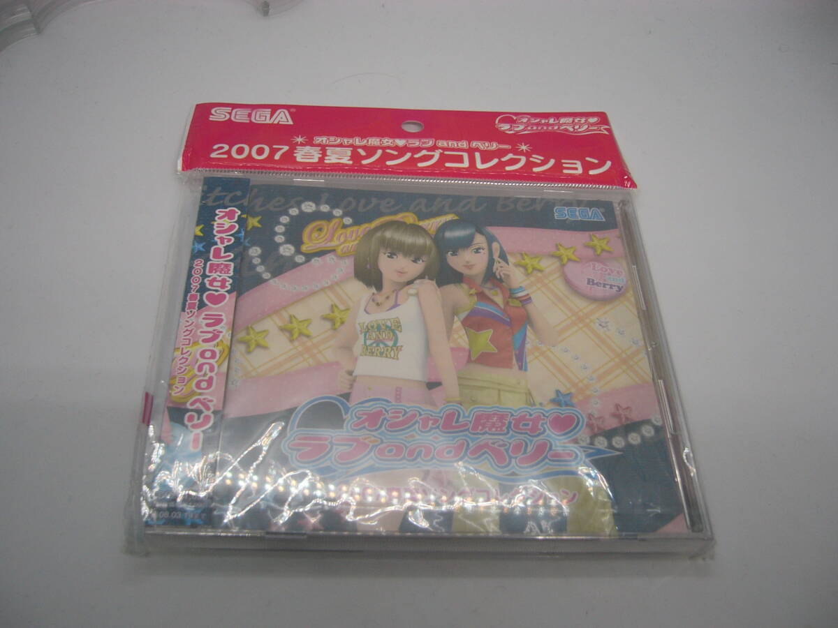 新品 CD オシャレ魔女 ラブandベリー 2007春夏 (№H436) 拍卖