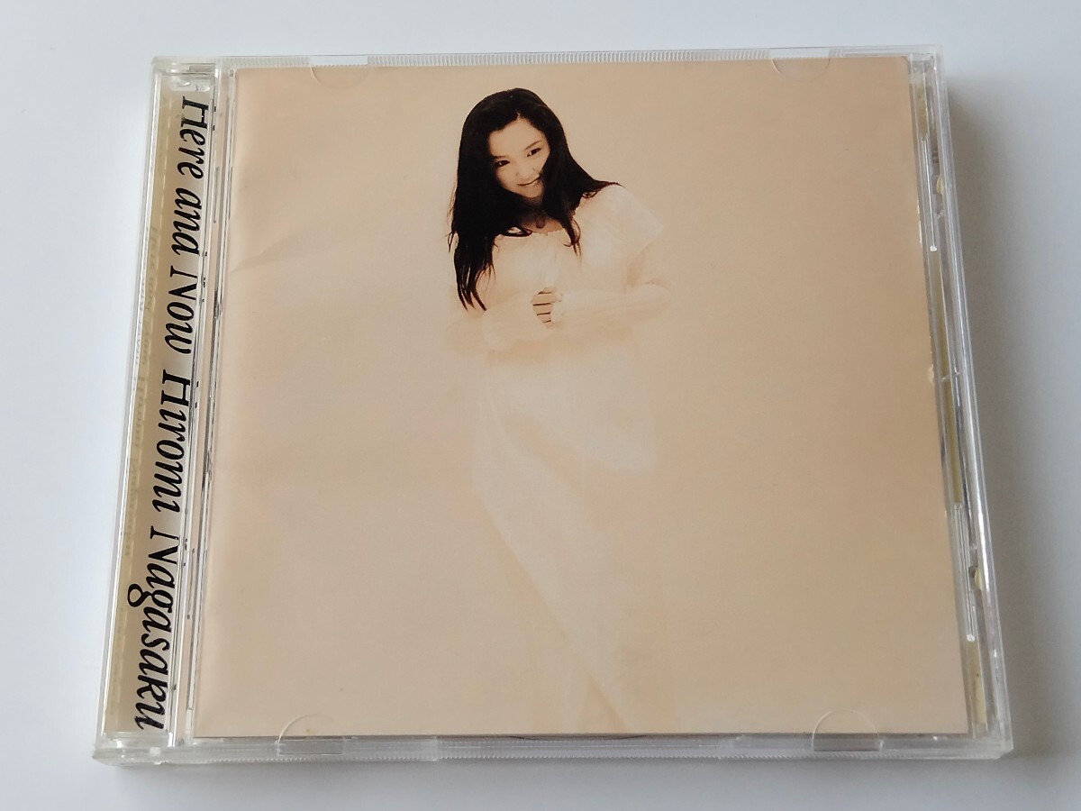 永作博美 Hiromi Nagasaku / Here and Now CD PCCA00615 94年2nd,ribbon,亀田誠治,黒沢健一,久保田洋司,HIROMI NG,拍卖