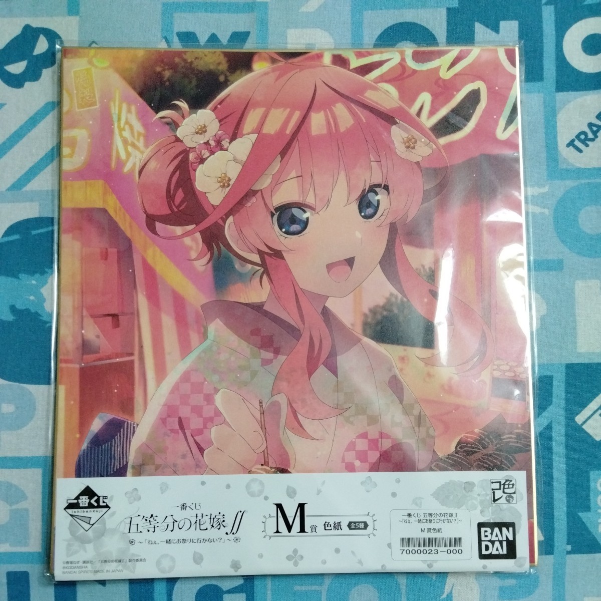 五等分の花嫁 ねぇ、一緒にお祭り行かない? 一番くじ ONLINE M賞 色紙 中野五月 未開封新品 微反りあり拍卖