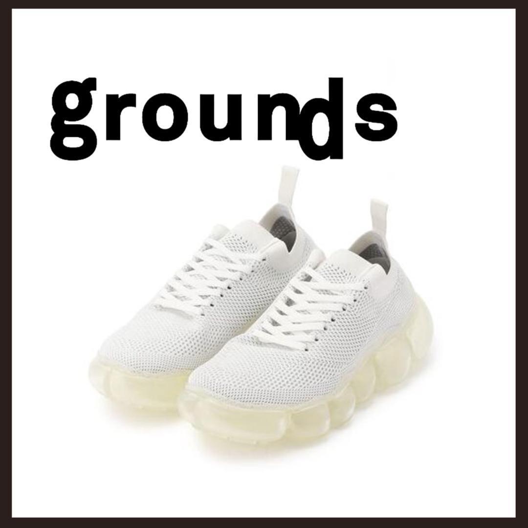 ○★新品 未使用 grounds (グラウンズ)ジュエリー ホワイト 厚底ハイテクスニーカー 29cm○●拍卖