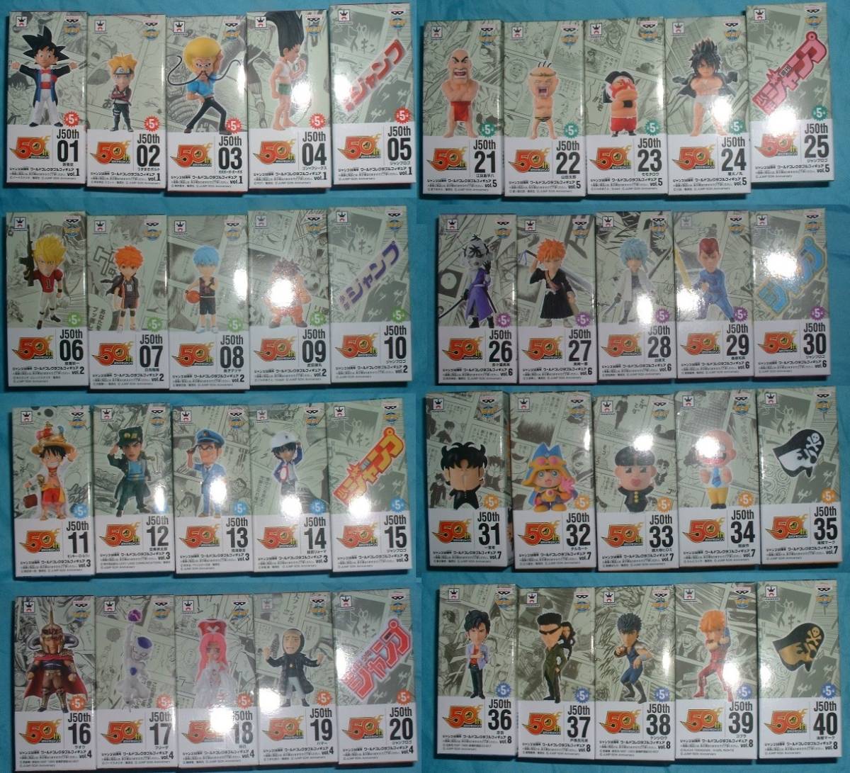 ジャンプ50周年 ワールドコレクタブルフィギュア1~8 全40種セット拍卖