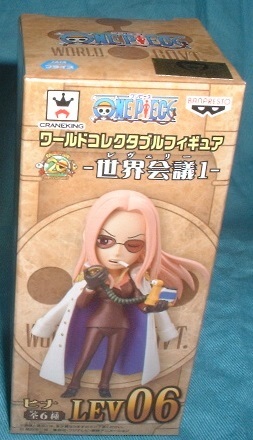 ワンピース ワールドコレクタブルフィギュア 世界会議1 ヒナ拍卖