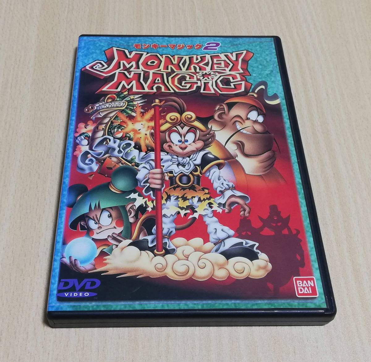 【DVD】 MONKEY MAGIC Vol.2 モンキーマジック拍卖