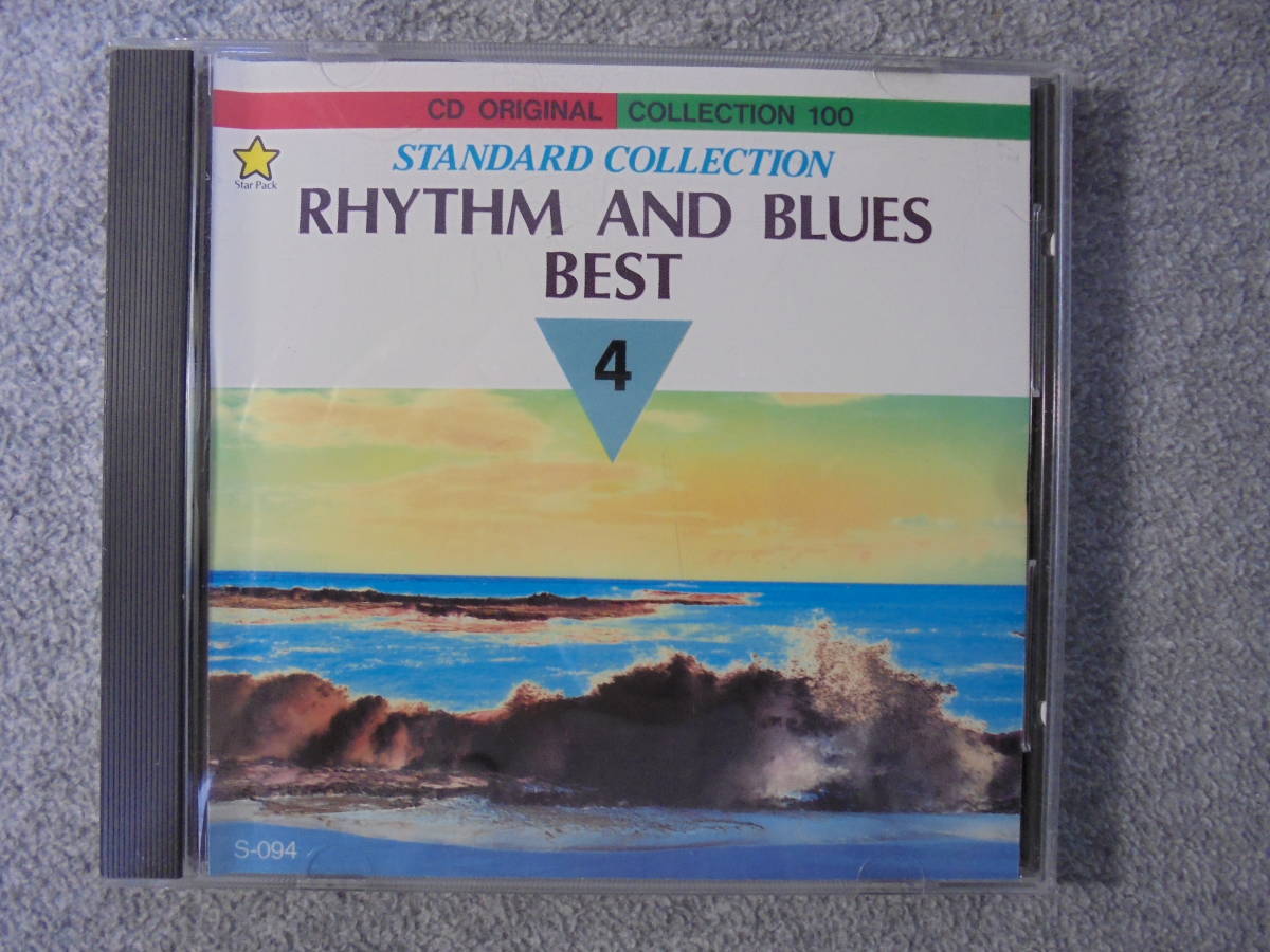 CD オールディーズ 「R&B ベスト VOL.4」 12曲入り 中古良品拍卖