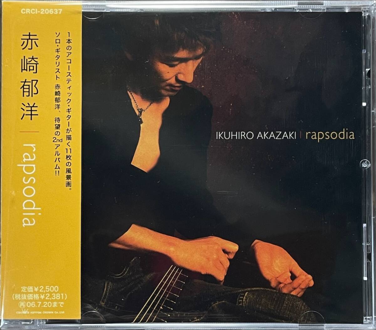 (C21H)☆フィンガーピッキングギターソロ美品/赤崎郁洋/rapsodia☆拍卖