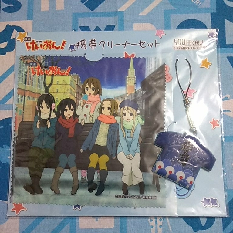 映画 けいおん! 携帯クリーナーセット 未開封新品 マイクロファイバー メガネ拭き 寿司法被ストラップ拍卖