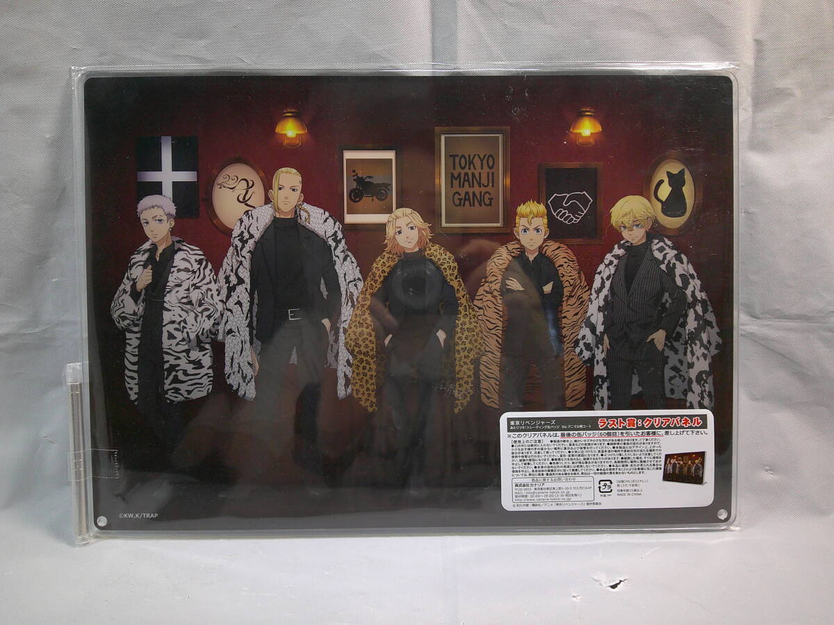 ★未使用 東京リベンジャーズ クリアパネル ラストワン拍卖