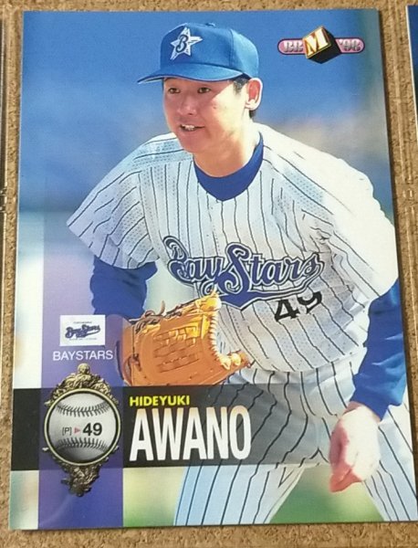 ★BBM1998 NO.68 横浜ベイスターズ 阿波野秀幸★拍卖