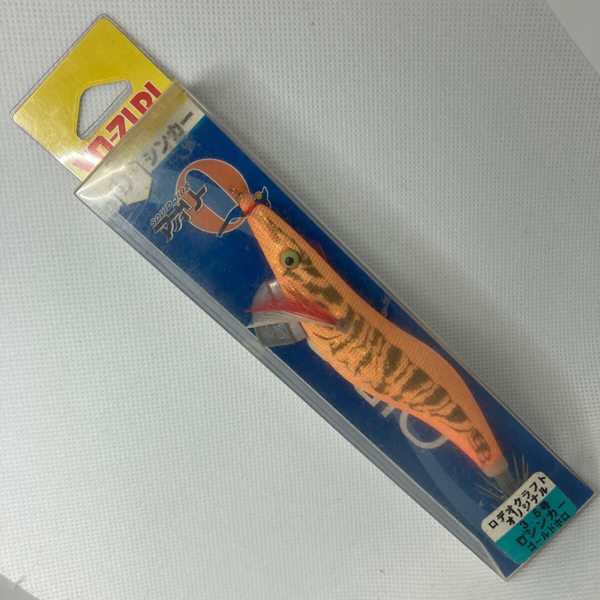 廃盤 レア 3.5号 Dシンカー アオリーQ ロデオクラフトオリジナル GH-R K99Dヨーズリ 金テープ エギ アオリイカ拍卖