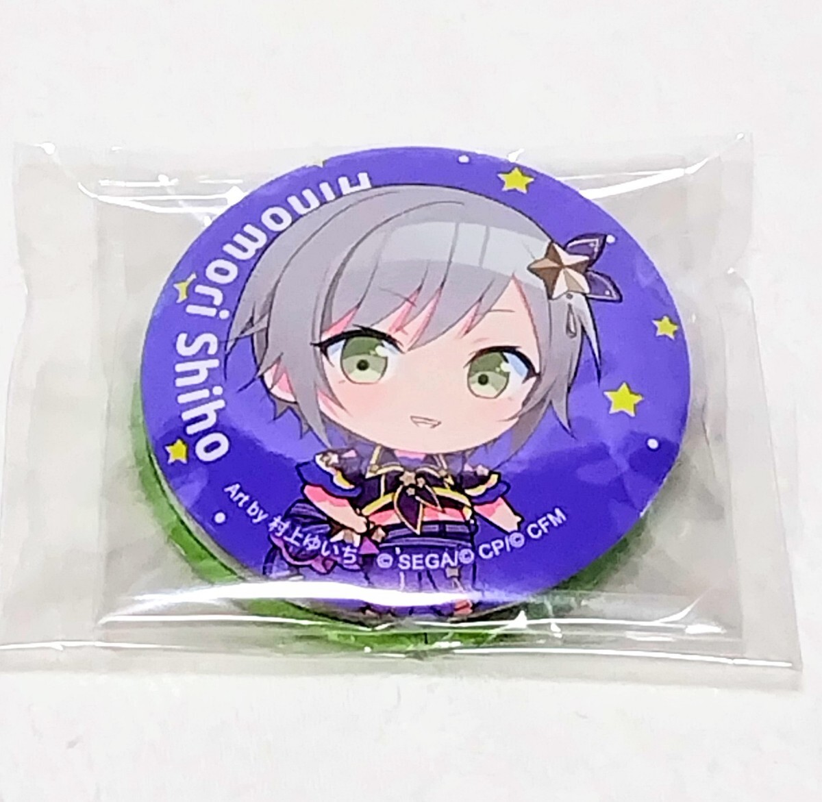 【新品未開封】セガラッキーくじ プロジェクトセカイ E賞 缶バッジセット 日野森志歩 プロセカ拍卖
