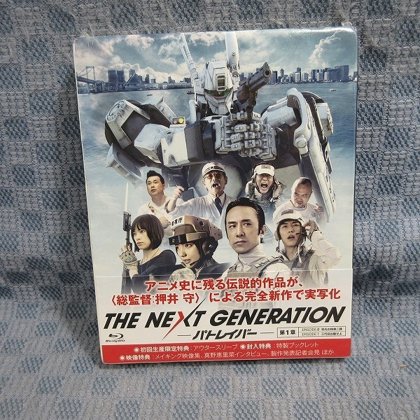 K417●「 THE NEXT GENERATION パトレイバー 第1章」Blu-ray 未開封品 / 劇場限定版 シナリオブック付き拍卖