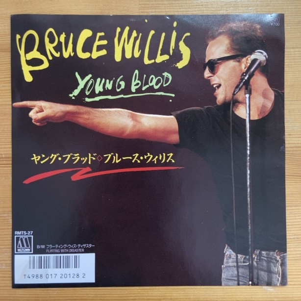 BRUCE WILLIS YOUNG BLOOD 45's 7インチ拍卖