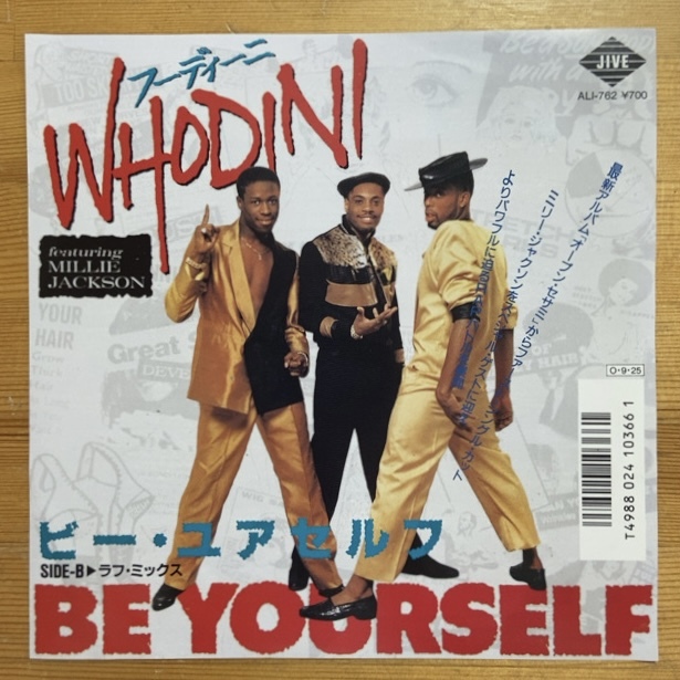 WHODINI BE YOURSELF 45's 7インチ拍卖