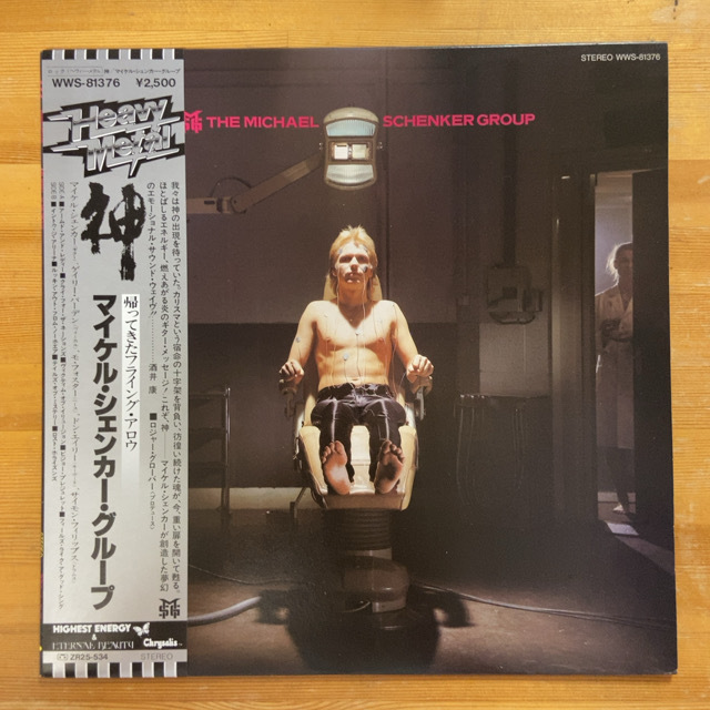 THE MICHAEL SCHENKER GROUP THE MICHAEL SCHENKER GROUP LP拍卖