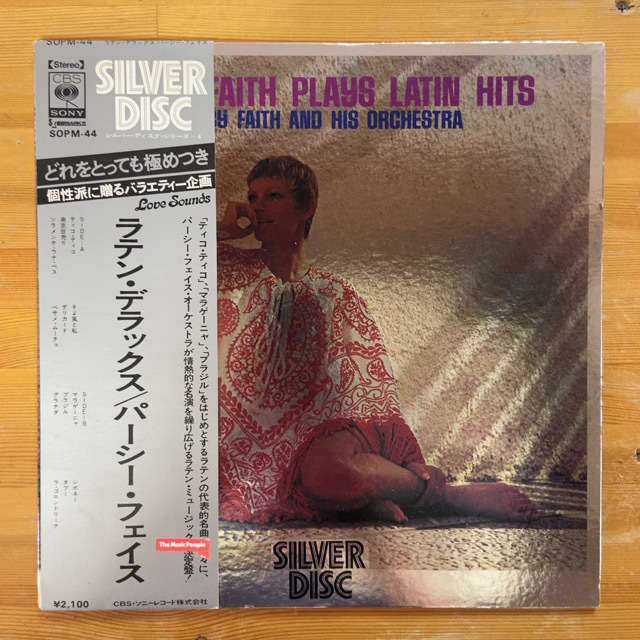 PERCY FAITH AND HIS ORCHESTRA PERCY FAITH PLAYS LATIN HITS LP拍卖