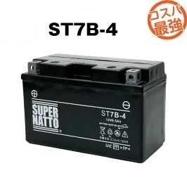 ST7B-4 ◆ シールド型 ◆バイクバッテリー◆【GT7B-4、FT7B-4対応】スーパーナット拍卖