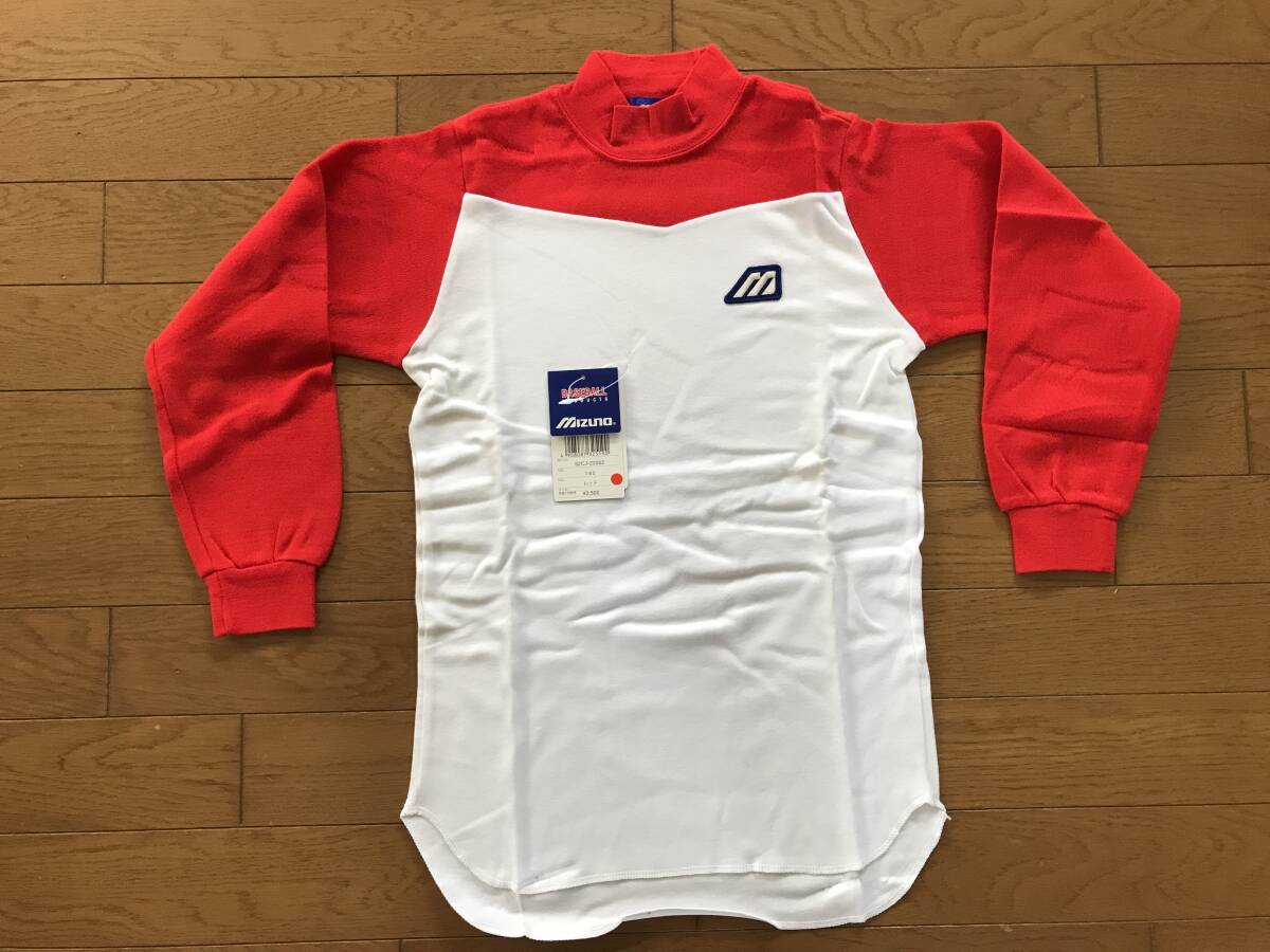 当時物 未使用 デッドストック Mizuno ミズノ 野球アンダーシャツ 長袖 ハイネック 品番:52CJ-22062 サイズ:140  HF2755拍卖
