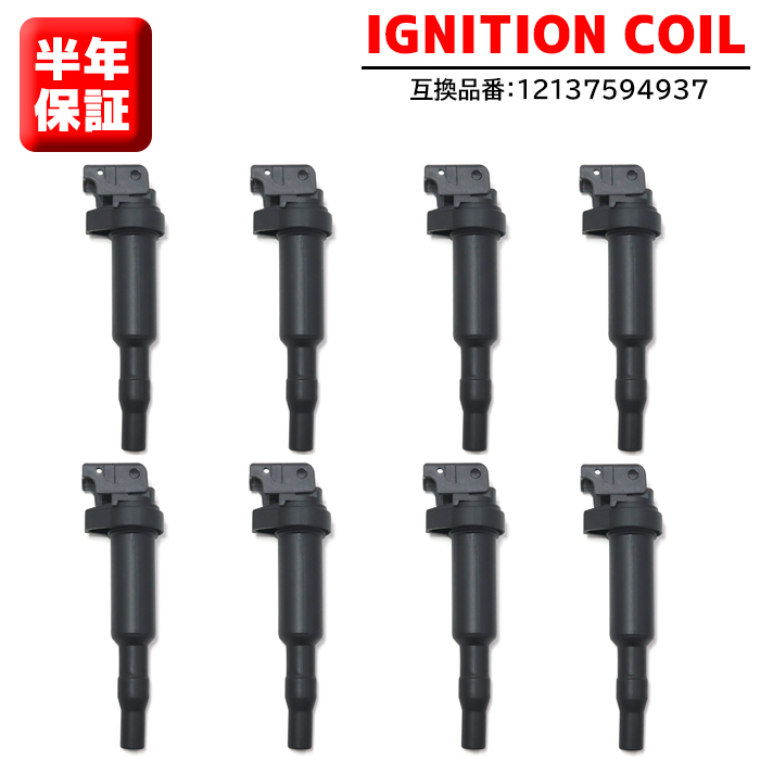 BMW F12 650i イグニッションコイル 8本 半年保証 純正同等品 12137594937 スパークプラグ拍卖