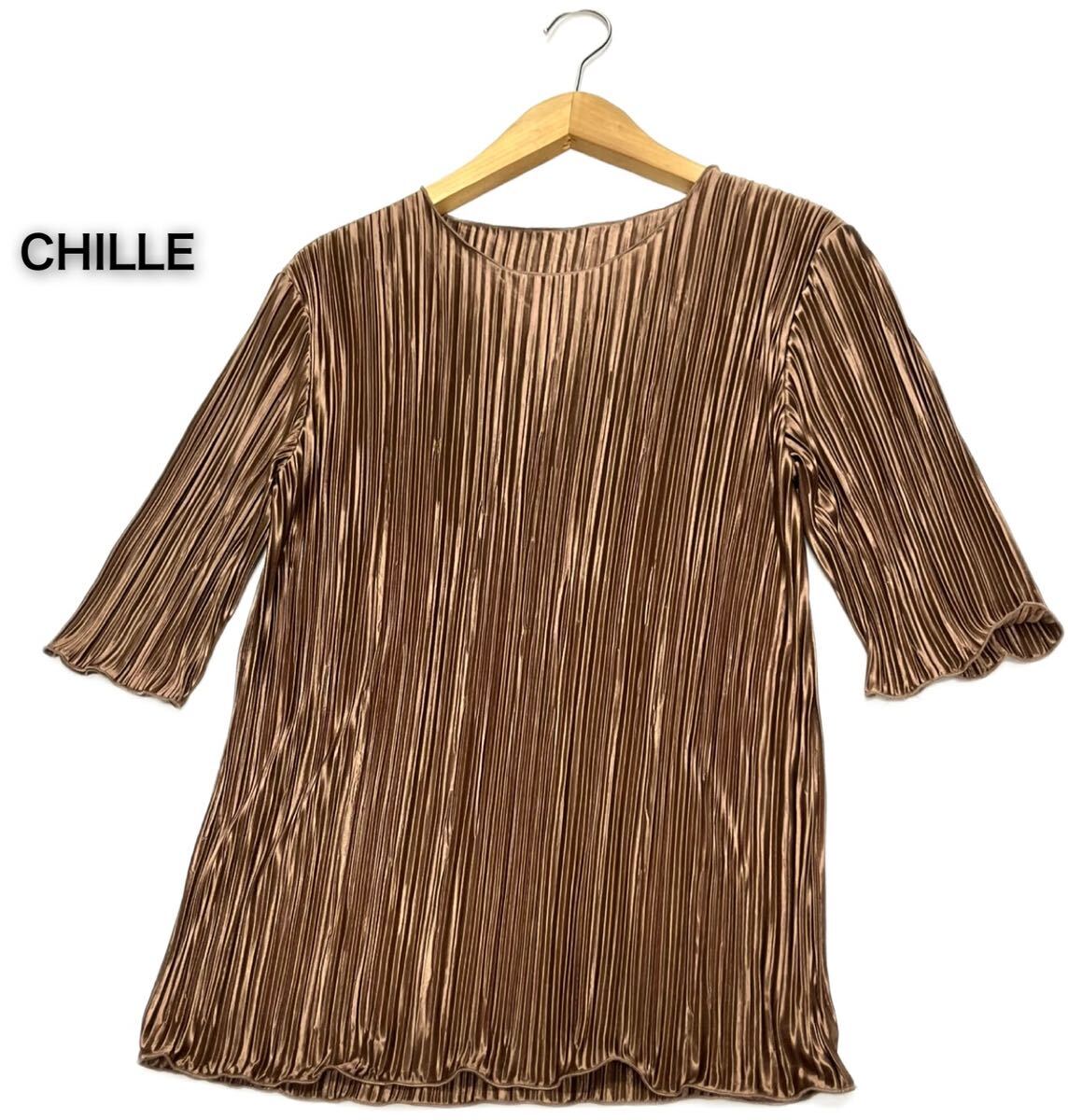 CHILLE★チル★(F)五分袖 プリーツ 薄地 トップス カットソー/茶系 美品拍卖