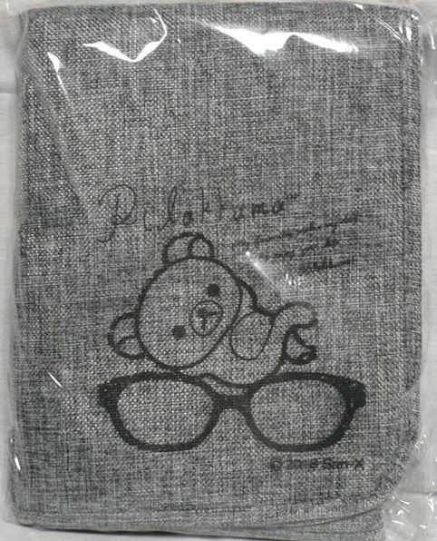 新品 非売品 りらっくま ツイード調ブランケット ボア仕様 約60×90センチ グレー ツイード拍卖