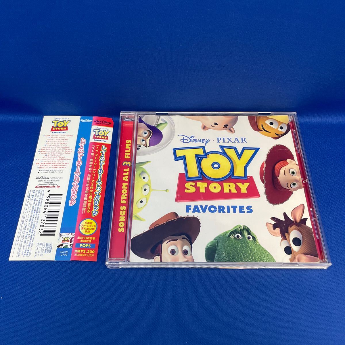 トイストーリー TOY STORY フェイバリッツ FAVORITES (ディズニー) Disney / アルバム CD レンタル落ち/ AVCW-12783拍卖