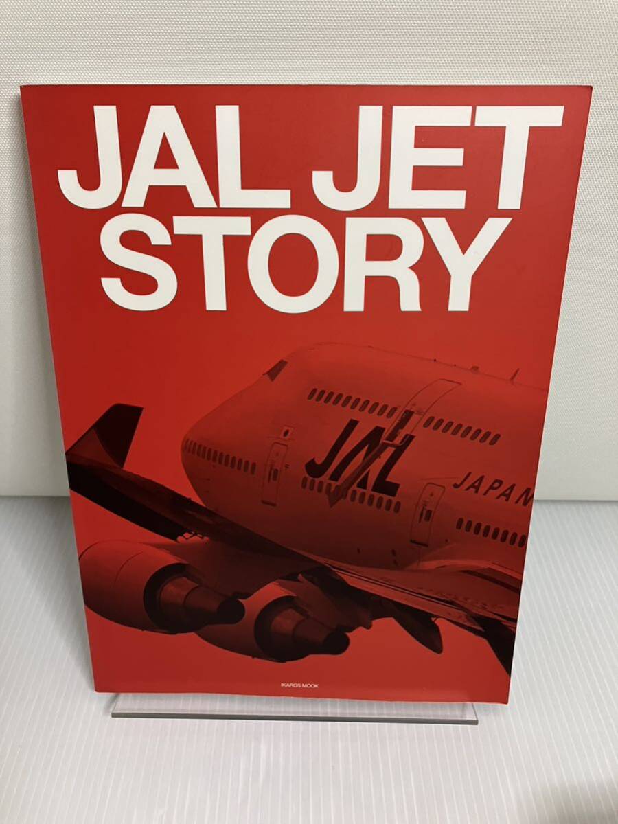 JAL JET STORY拍卖