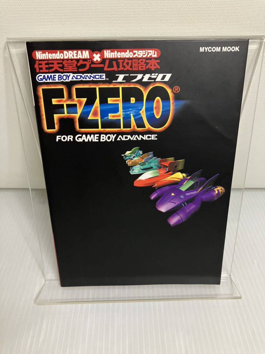 F-ZERO for GAMEBOY ADVANCE 攻略本拍卖
