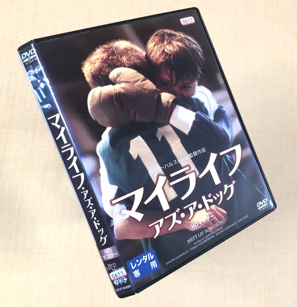 マイライフ・アズ・ア・ドッグ HDマスター DVDレンタル落ち拍卖