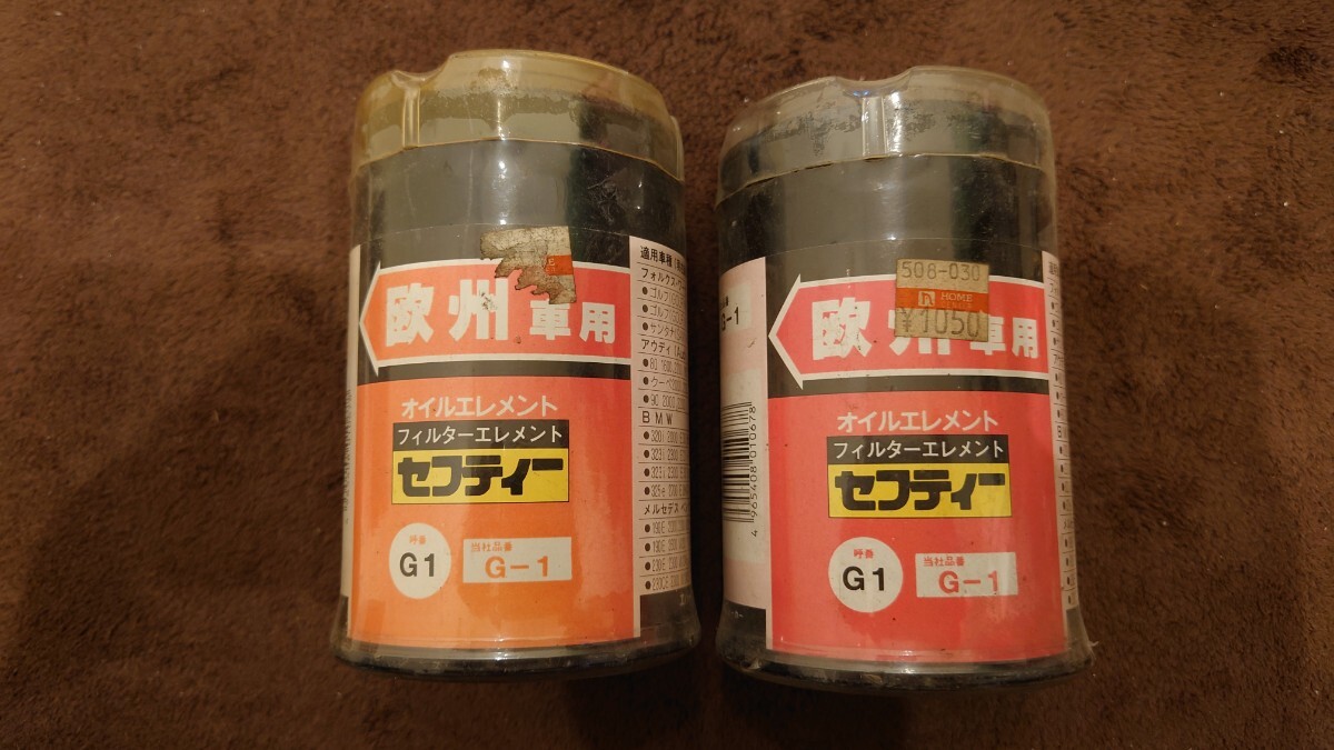 ベンツ BMW AUDI ワーゲン オイルフィルター 2個セット 未使用品 旧車 ネオクラ拍卖