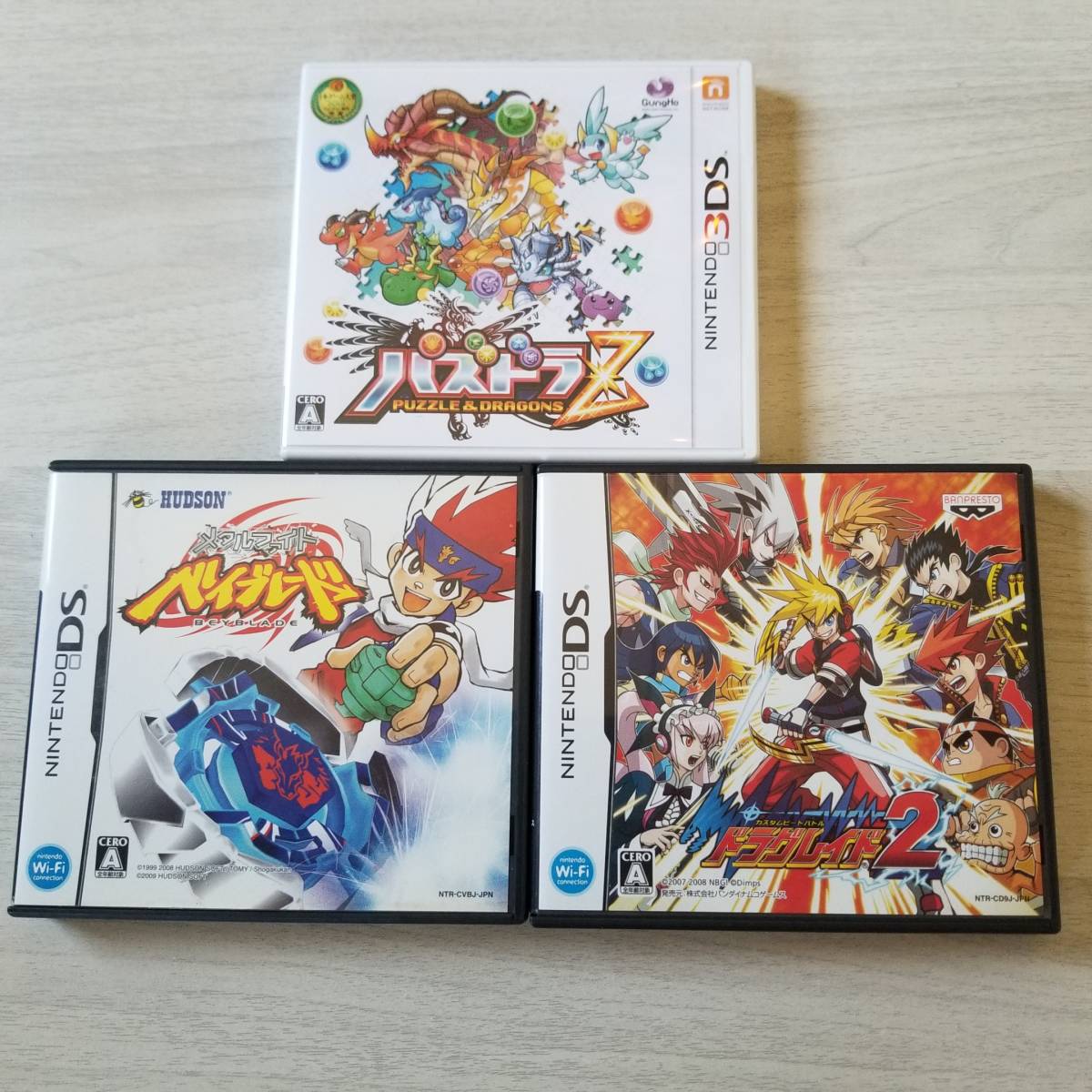 ☆3DS パズドラZ DS カスタムビートバトル ドラグレイド2 メタルファイト ベイブレードDS   同梱OK☆拍卖