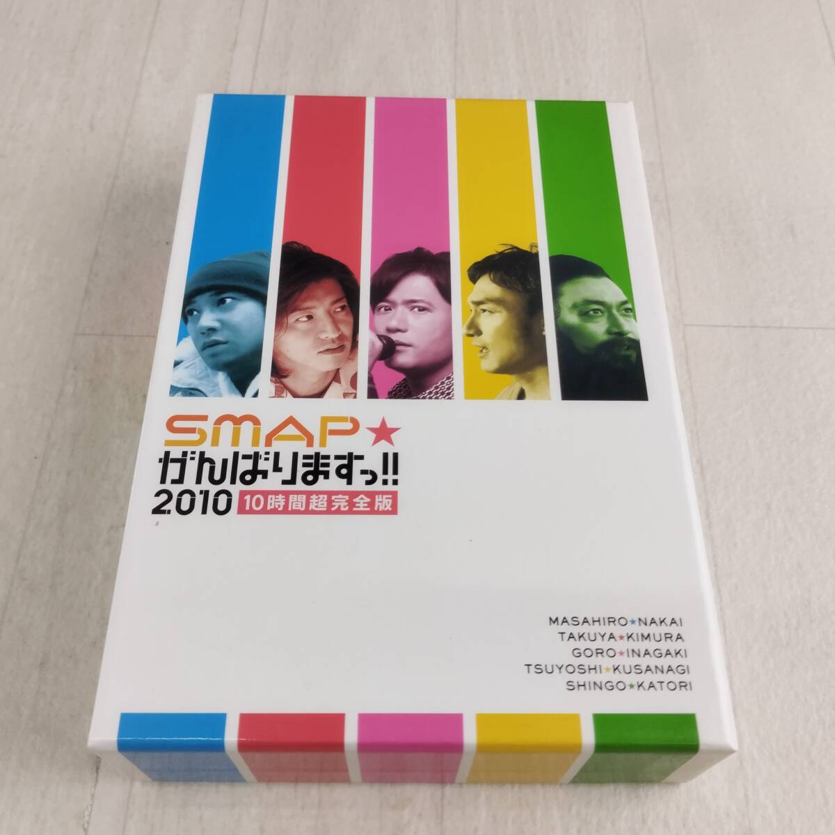 2D3 DVD SMAPがんばりますっ!!2010 10時間超完全版拍卖