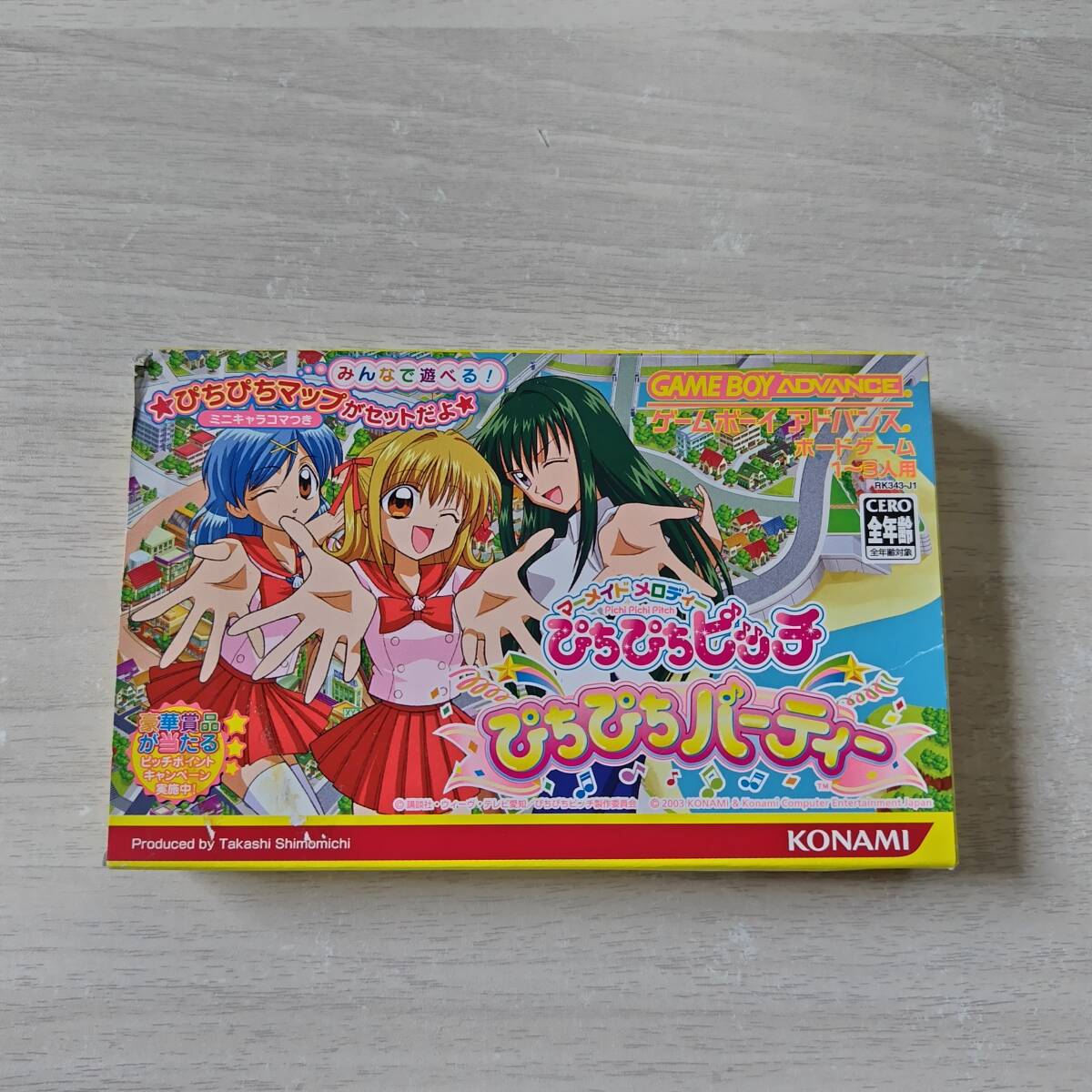 ●ソフト無し GBA マーメイドメロディー ぴちぴちピッチ ぴちぴちパーティー  箱説のみ  何本でも同梱可能●拍卖