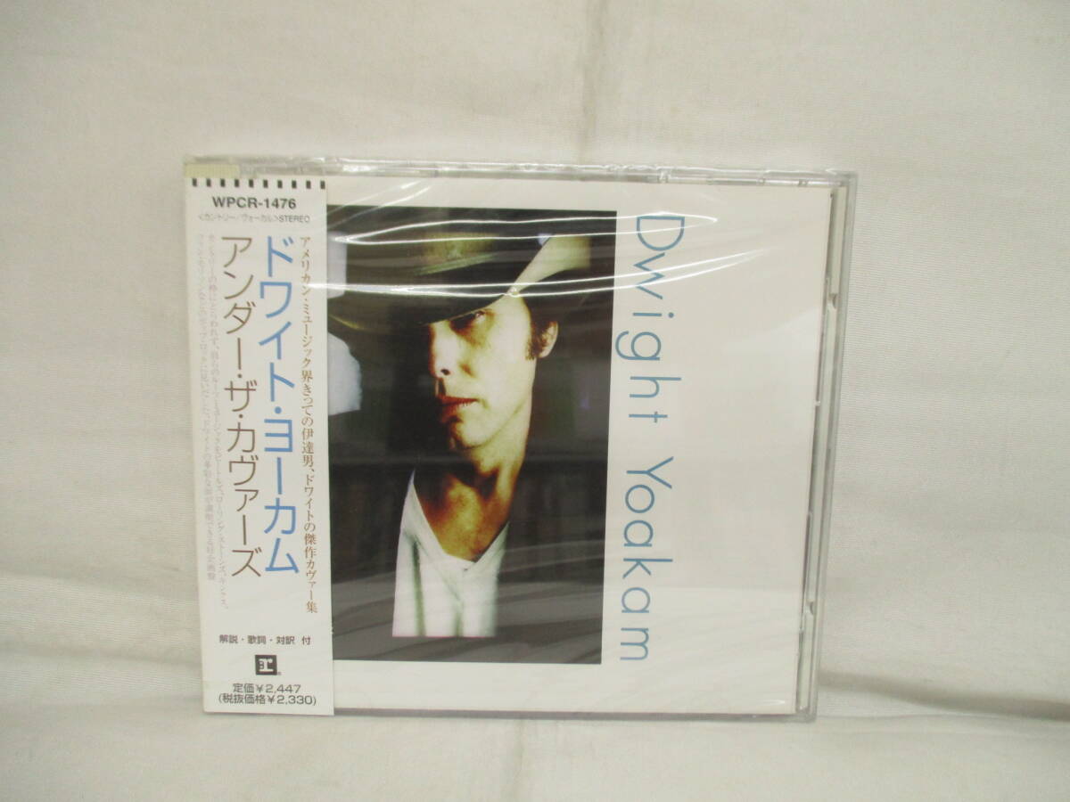 未開封 ドワイト・ヨーカム アンダー・ザ・カヴァーズ WPCR-1476拍卖