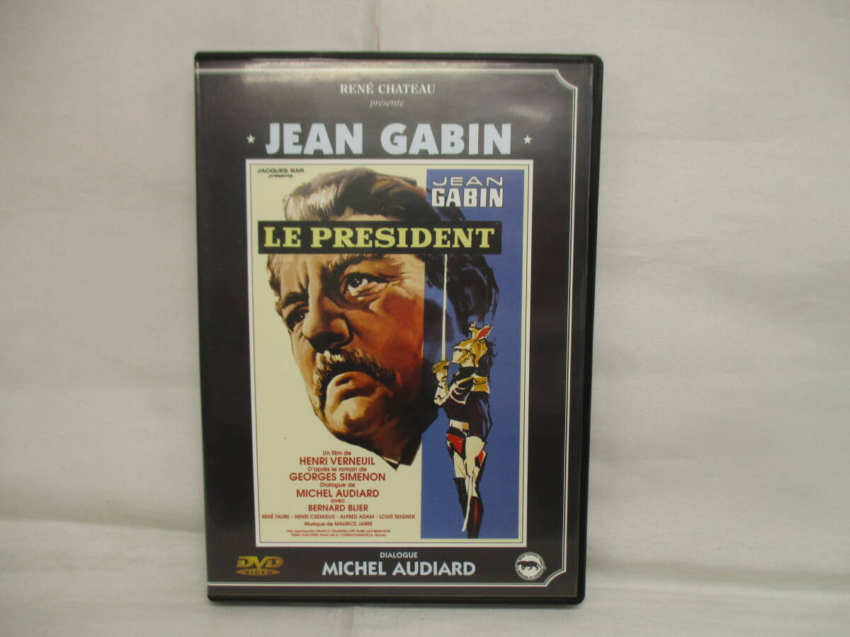 輸入盤 DVD プレジデント ジャン・ギャバン拍卖