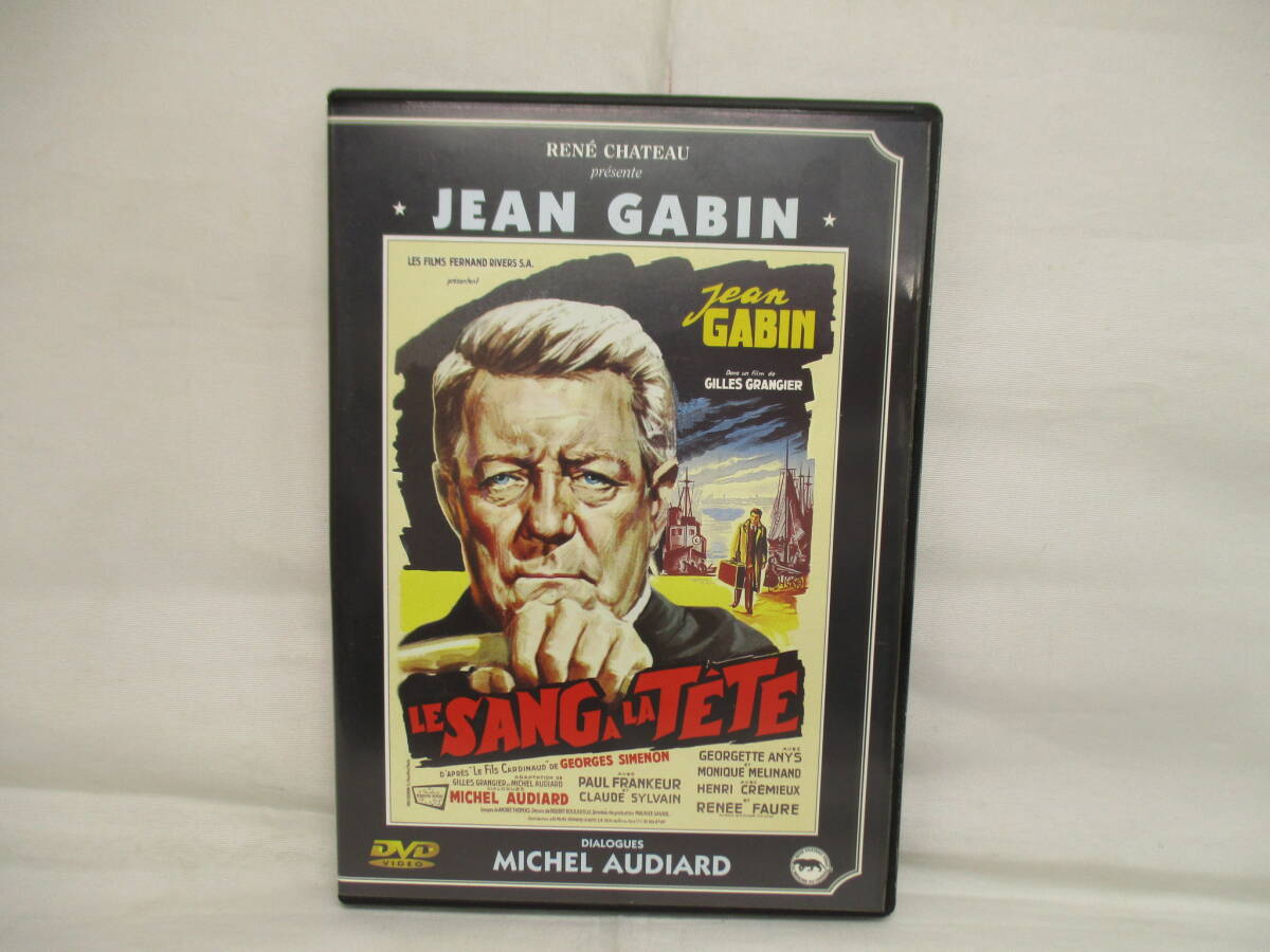 輸入盤 DVD ブラッド・トゥ・ザ・ヘッド ジャン・ギャバン拍卖